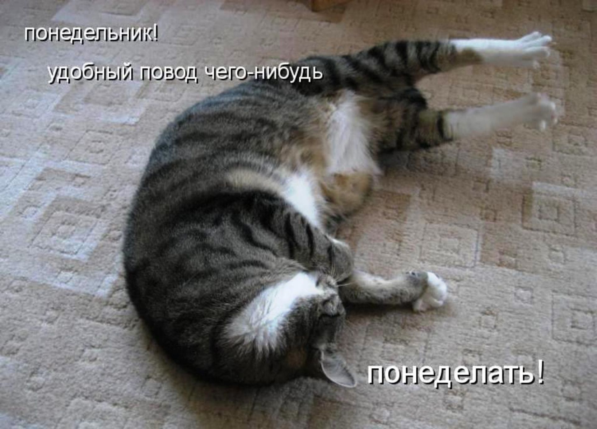 Важность отдыха